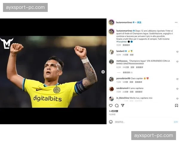 法国队报专访劳塔罗·马丁内斯：“金靴奖很美妙，但我的目标是和国米一起赢得意甲冠军”