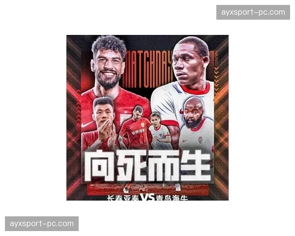 保级生死线：历史数据显示，三月末积分低于28分的球队降级概率超80%