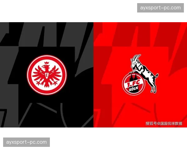 科隆2-2战平法兰克福，两队攻防转换次数创赛季新高